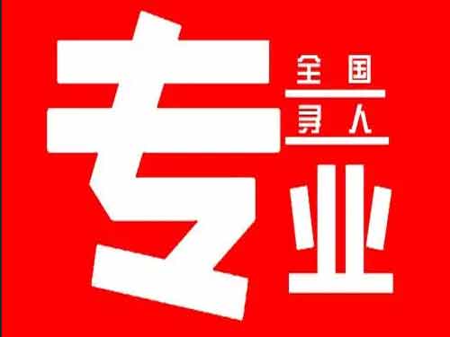 特克斯侦探调查如何找到可靠的调查公司